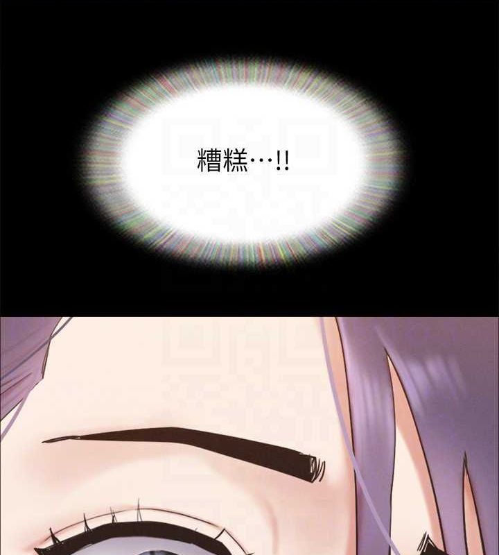 协议换爱(无码版)第150話-比韶恩還讚的鮑魚