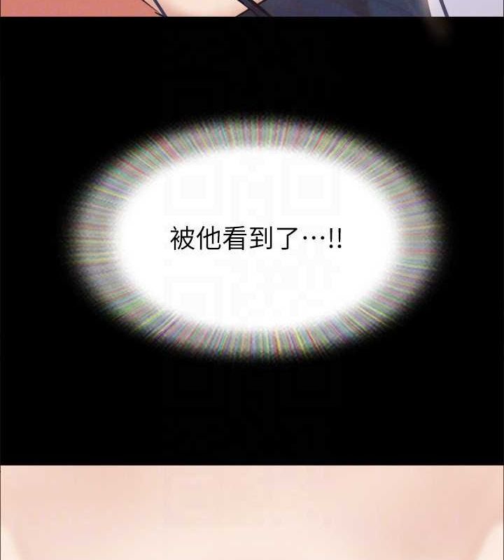 协议换爱(无码版)第150話-比韶恩還讚的鮑魚