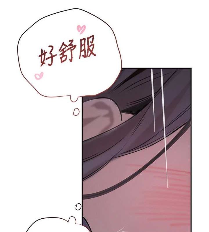 黑道千金第21話-早洩的帥哥?我可以♥