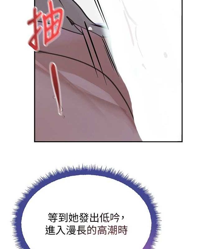 黑道千金第21話-早洩的帥哥?我可以♥