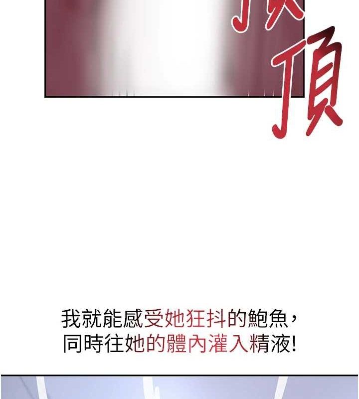 黑道千金第21話-早洩的帥哥?我可以♥