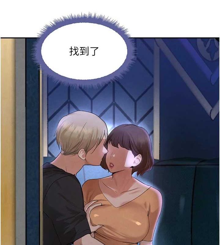 黑道千金第21話-早洩的帥哥?我可以♥