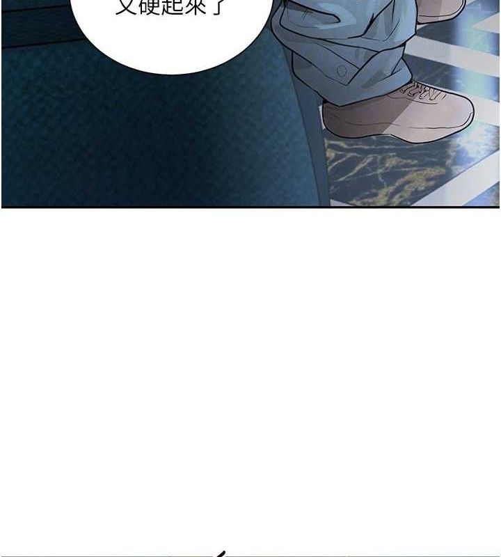 黑道千金第21話-早洩的帥哥?我可以♥