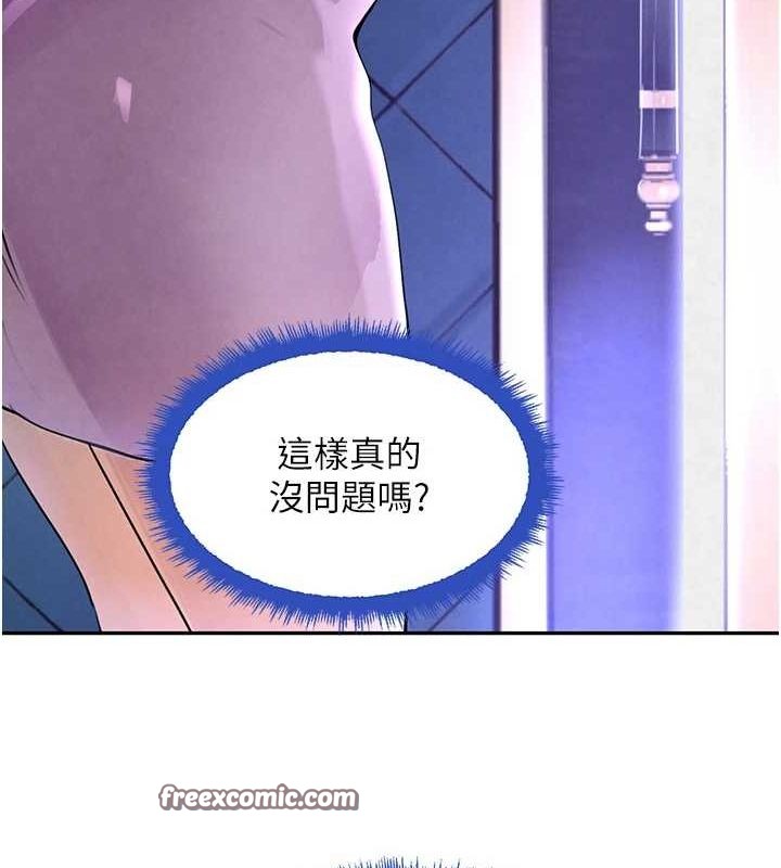 黑道千金第21話-早洩的帥哥?我可以♥