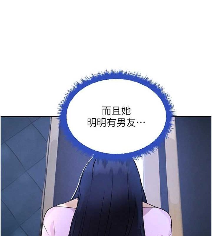 黑道千金第21話-早洩的帥哥?我可以♥