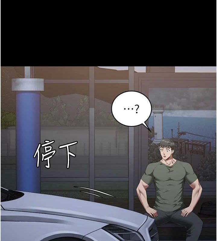 監獄女囚第97話-今天幹到妳下不了床