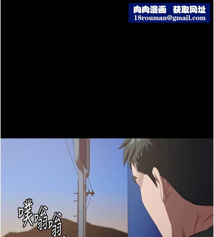 监狱女囚第97話-今天幹到妳下不了床