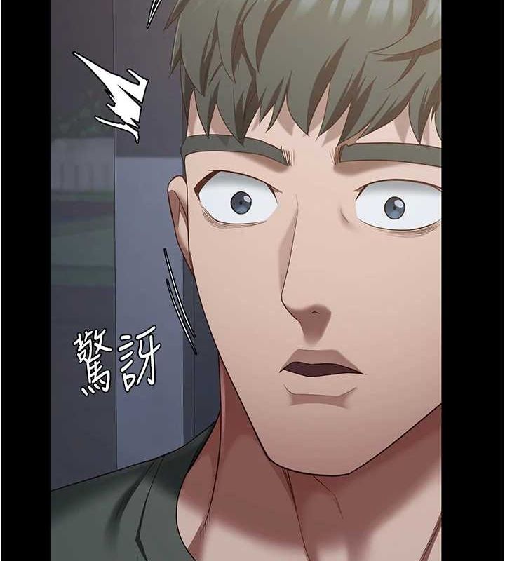 監獄女囚第97話-今天幹到妳下不了床