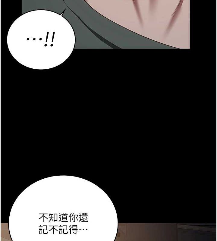 监狱女囚第97話-今天幹到妳下不了床