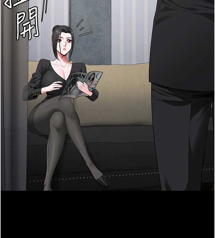 监狱女囚第97話-今天幹到妳下不了床