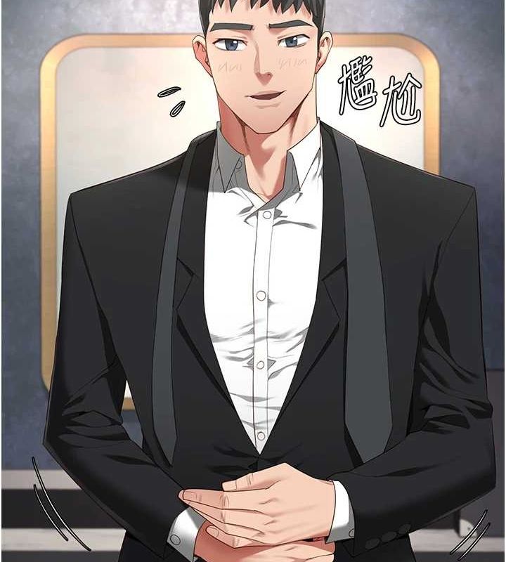 监狱女囚第97話-今天幹到妳下不了床