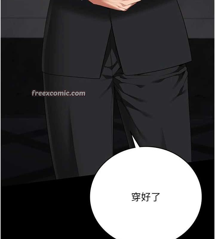 监狱女囚第97話-今天幹到妳下不了床