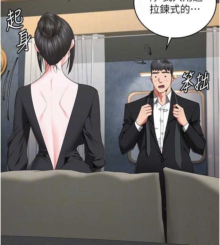 監獄女囚第97話-今天幹到妳下不了床