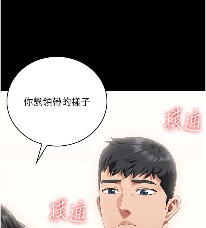 监狱女囚第97話-今天幹到妳下不了床
