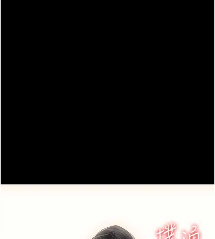 监狱女囚第97話-今天幹到妳下不了床