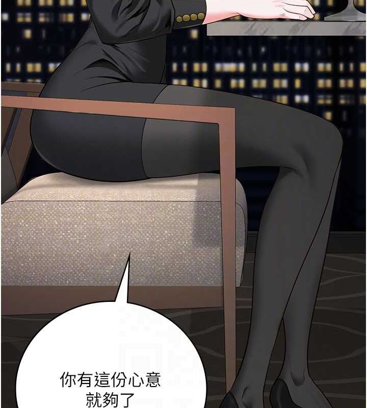 监狱女囚第97話-今天幹到妳下不了床