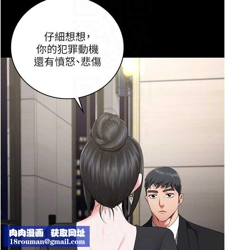 监狱女囚第97話-今天幹到妳下不了床