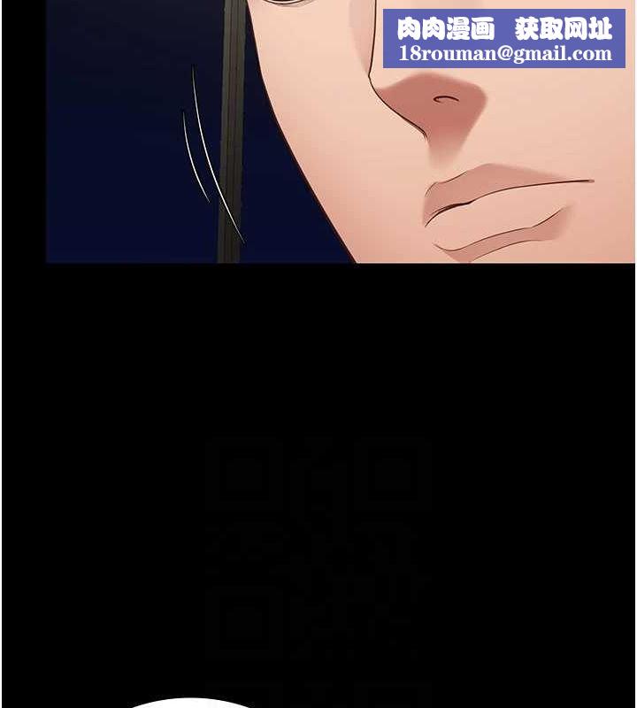 监狱女囚第97話-今天幹到妳下不了床