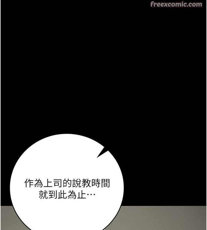 监狱女囚第97話-今天幹到妳下不了床