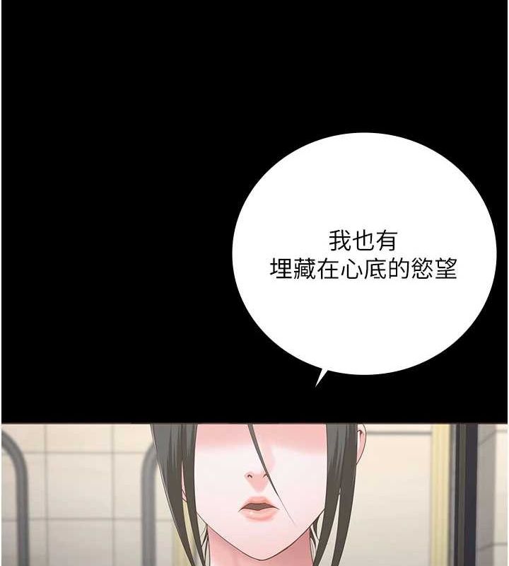 监狱女囚第97話-今天幹到妳下不了床