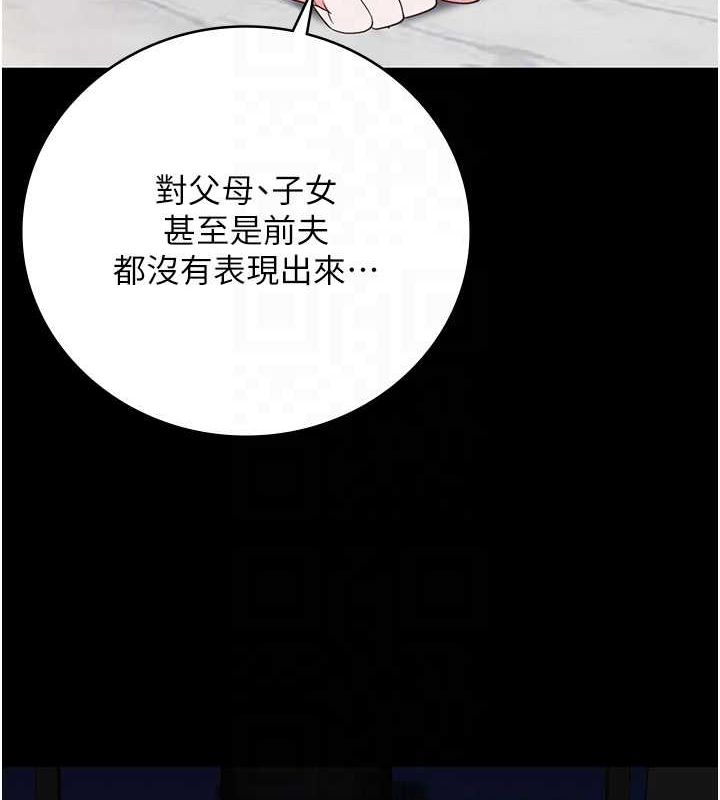 监狱女囚第97話-今天幹到妳下不了床