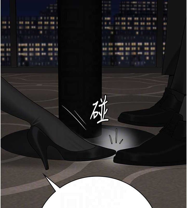 監獄女囚第97話-今天幹到妳下不了床