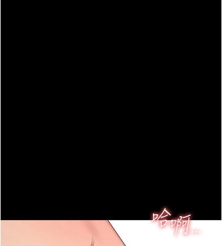 監獄女囚第97話-今天幹到妳下不了床