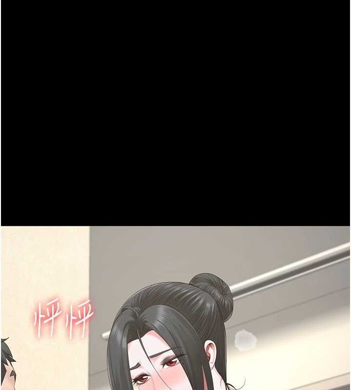 监狱女囚第97話-今天幹到妳下不了床