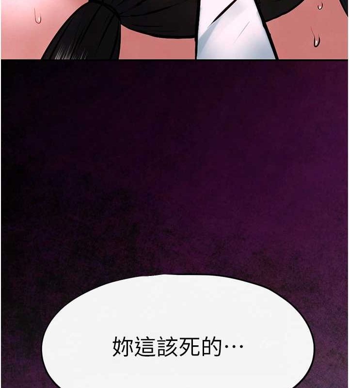 慾海交锋第63話-龍兔交歡