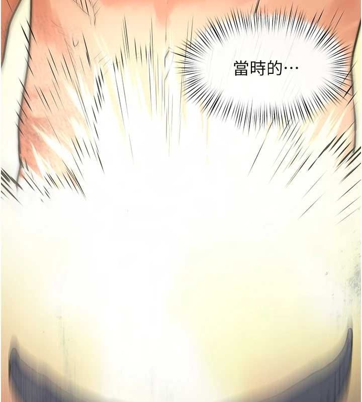 慾海交锋第63話-龍兔交歡