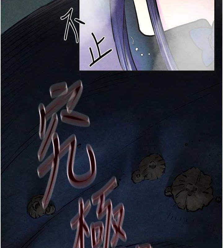 慾海交锋第63話-龍兔交歡