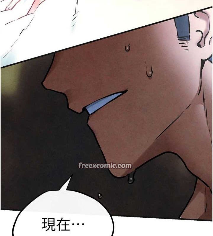 慾海交锋第63話-龍兔交歡