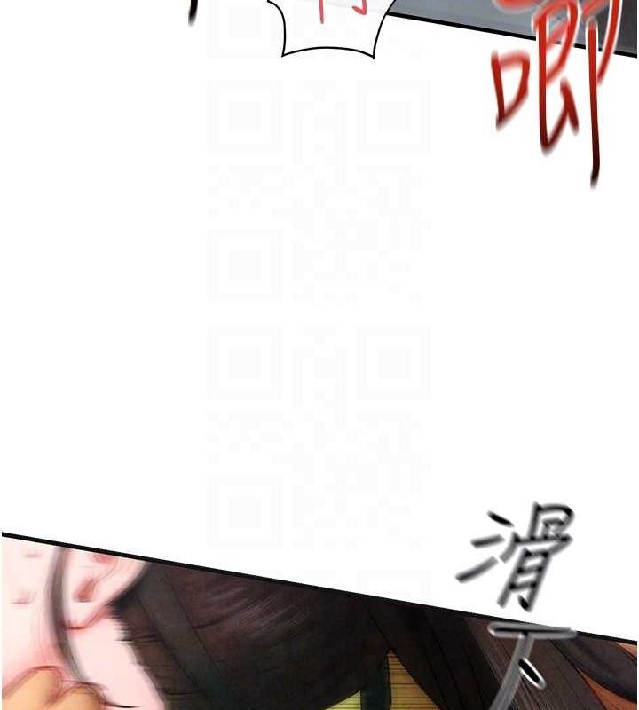 慾海交锋第63話-龍兔交歡