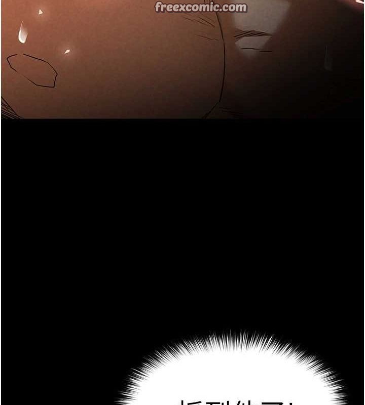 末日鵰堡第17話-秀色可餐的夜店紅牌