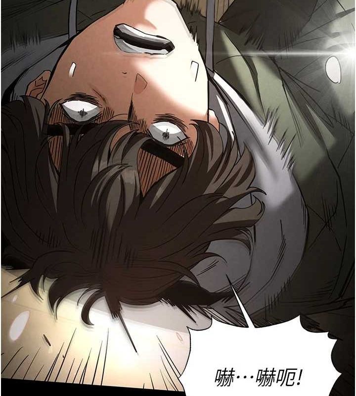 末日鵰堡第17話-秀色可餐的夜店紅牌