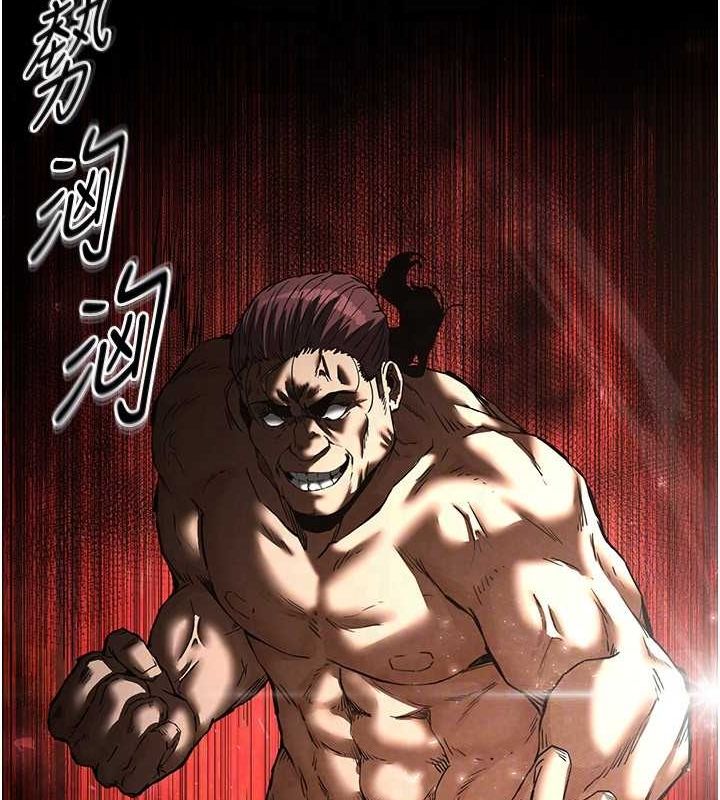 末日鵰堡第17話-秀色可餐的夜店紅牌