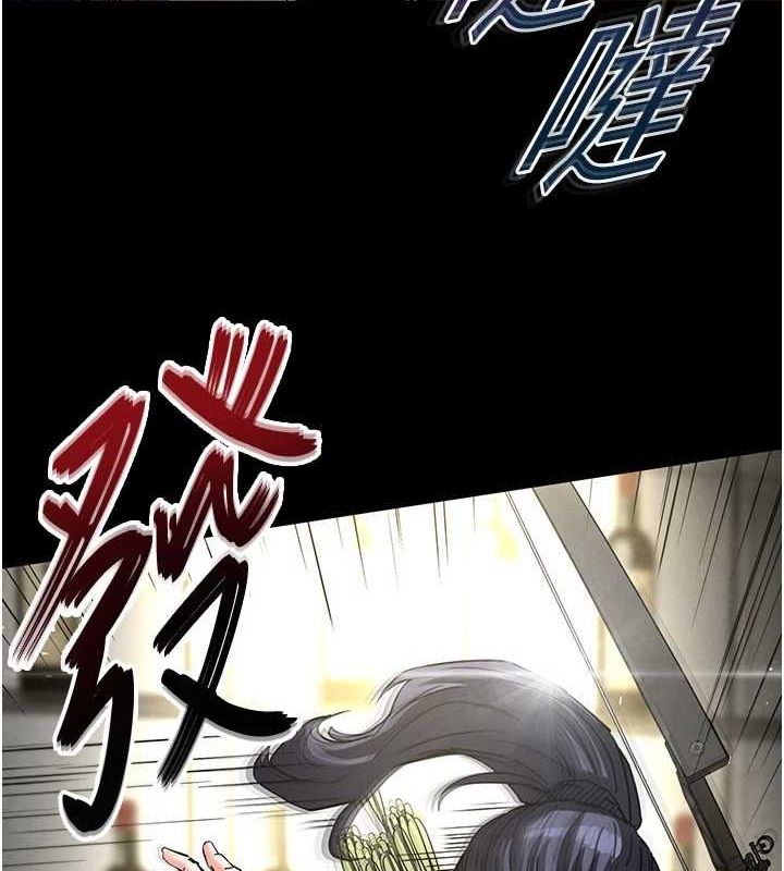 末日鵰堡第17話-秀色可餐的夜店紅牌