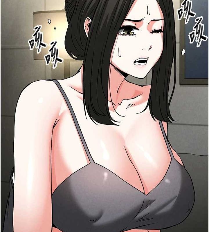 末日鵰堡第17話-秀色可餐的夜店紅牌