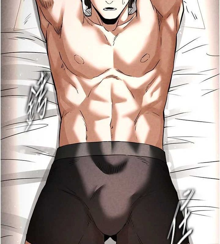 末日鵰堡第17話-秀色可餐的夜店紅牌