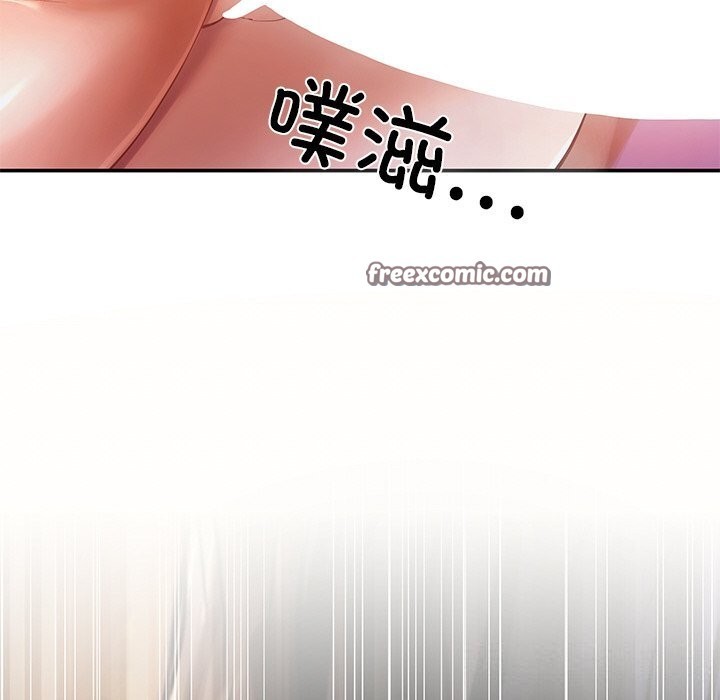 居委会的秘密第20話