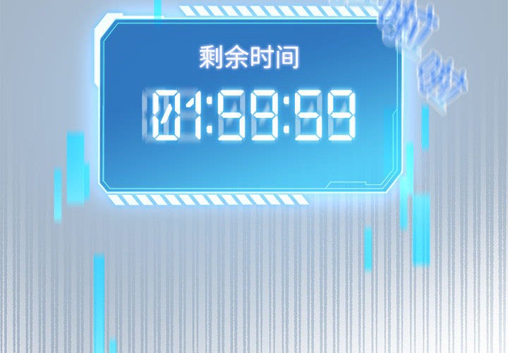 配角的生存任务第1话