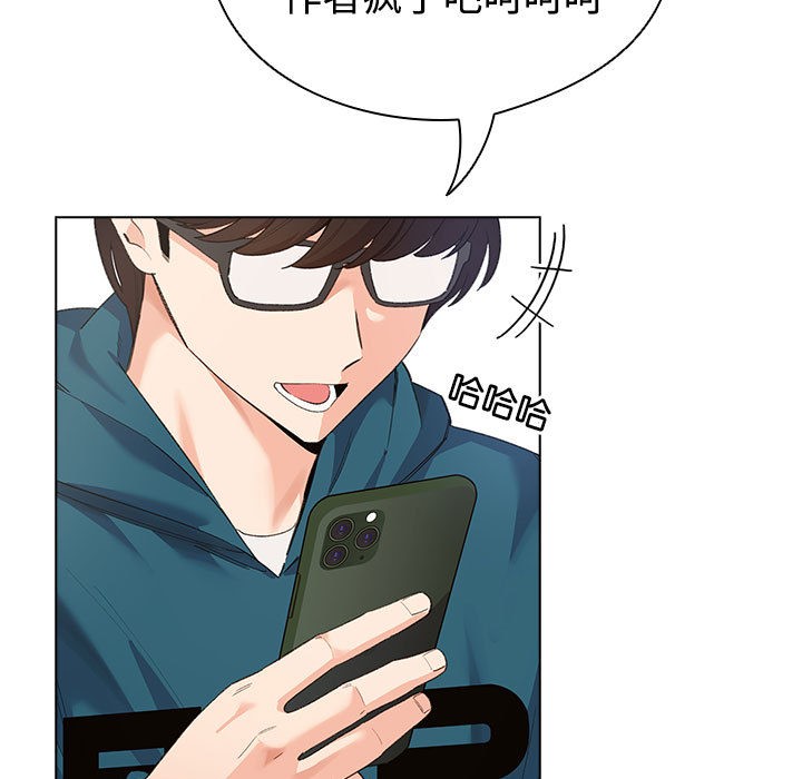 配角的生存任务第1话