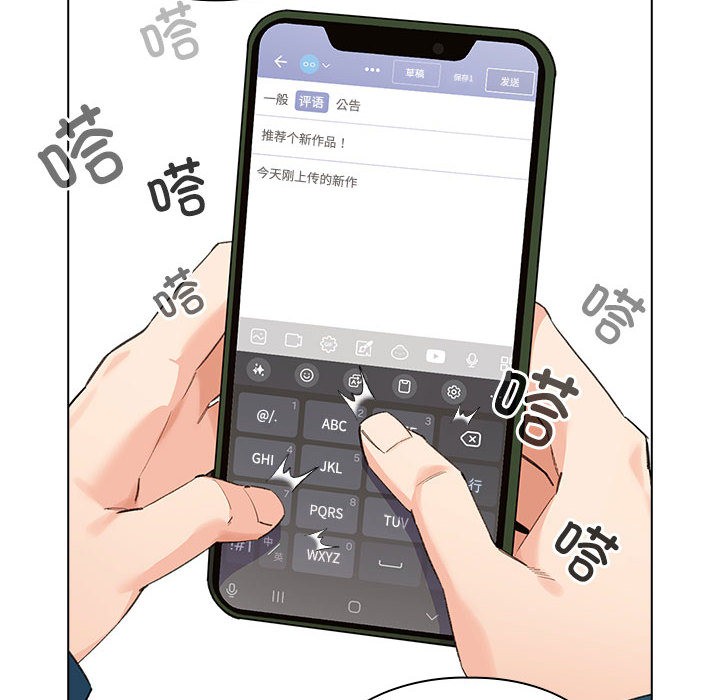 配角的生存任务第1话