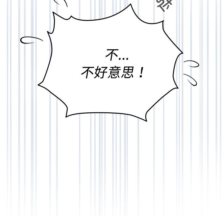 配角的生存任务第1话