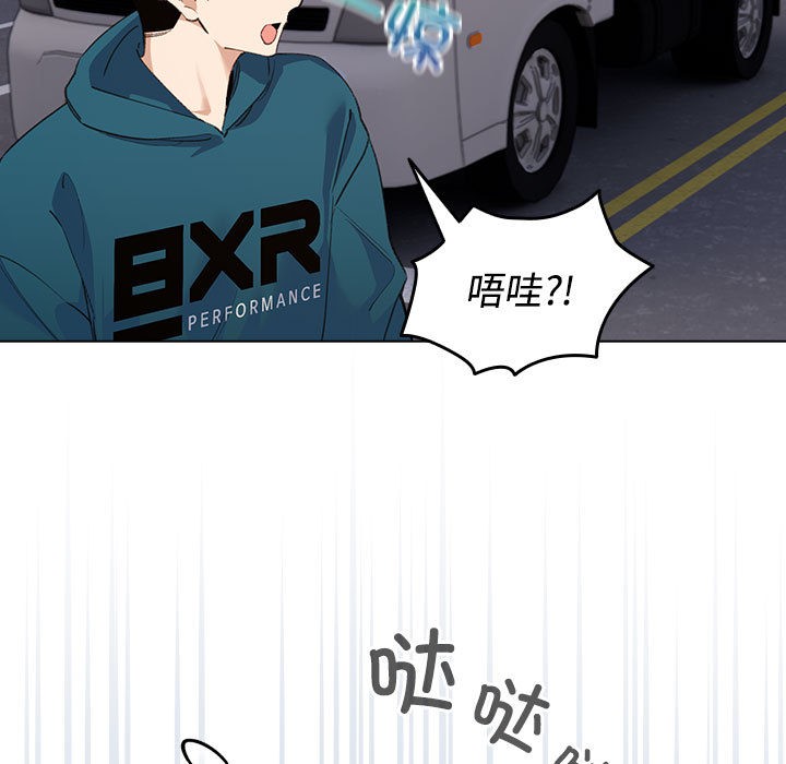 配角的生存任务第1话