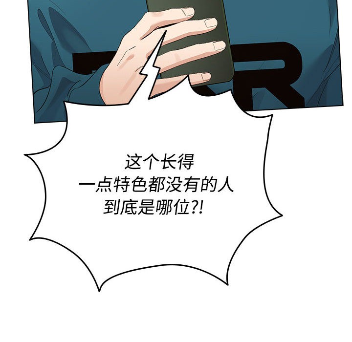 配角的生存任务第1话