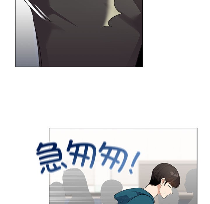 配角的生存任务第1话