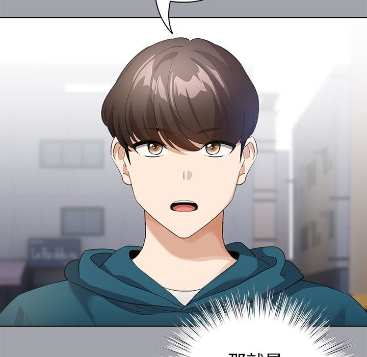 配角的生存任务第1话