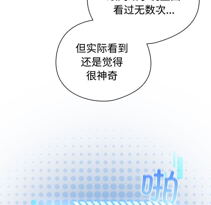 配角的生存任务第1话