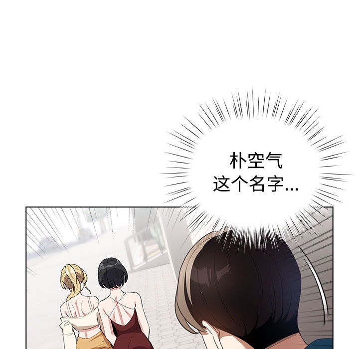 配角的生存任务第1话